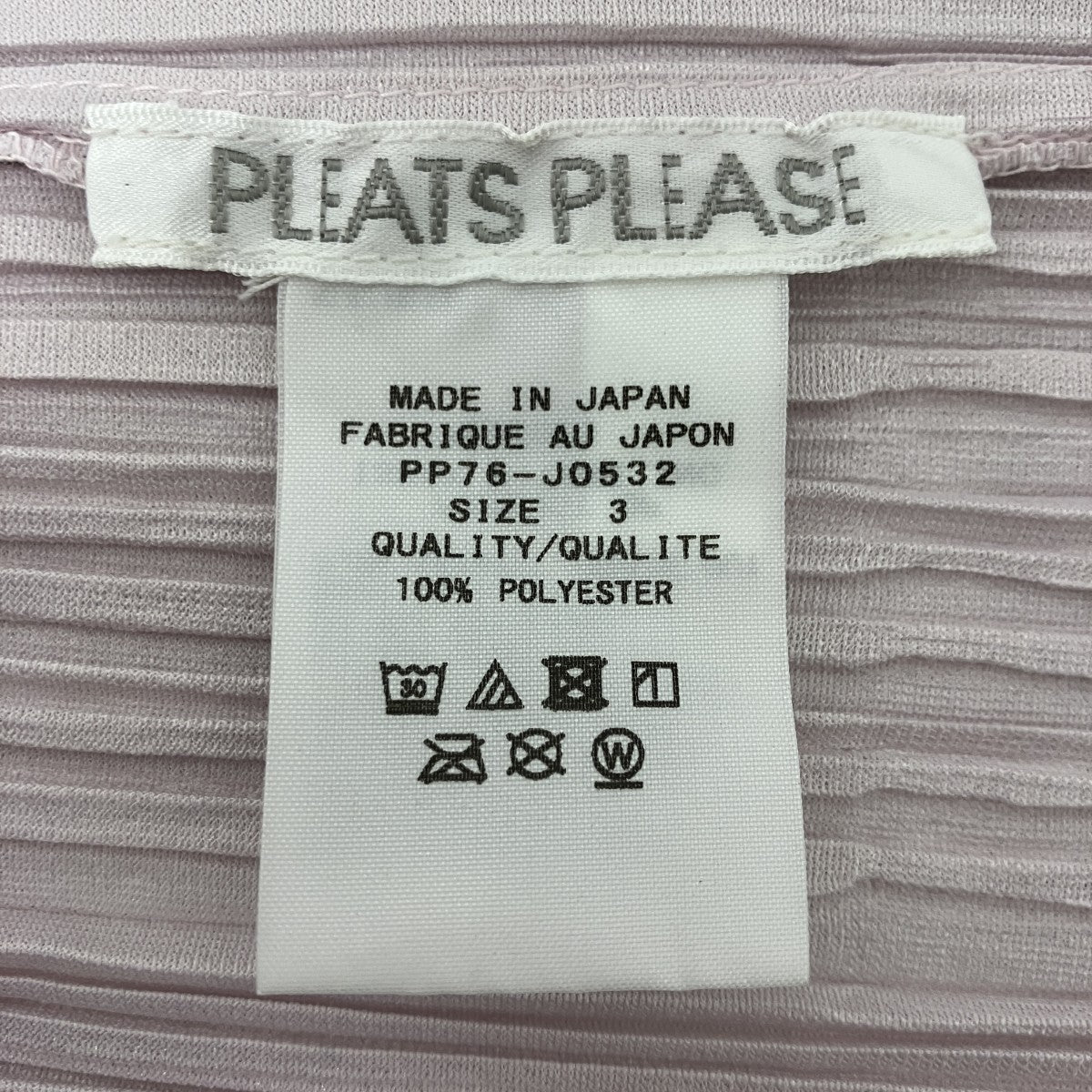 PLEATS PLEASE(プリーツプリーズ) プリーツボタンレスカーディガン