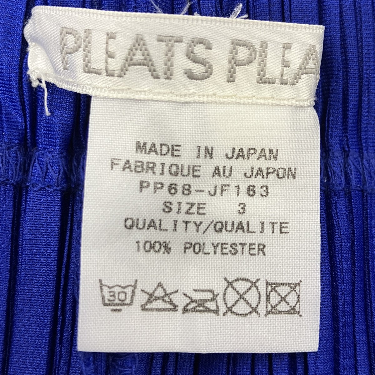 PLEATS PLEASE(プリーツプリーズ) プリーツワイドパンツ PP68-JF163