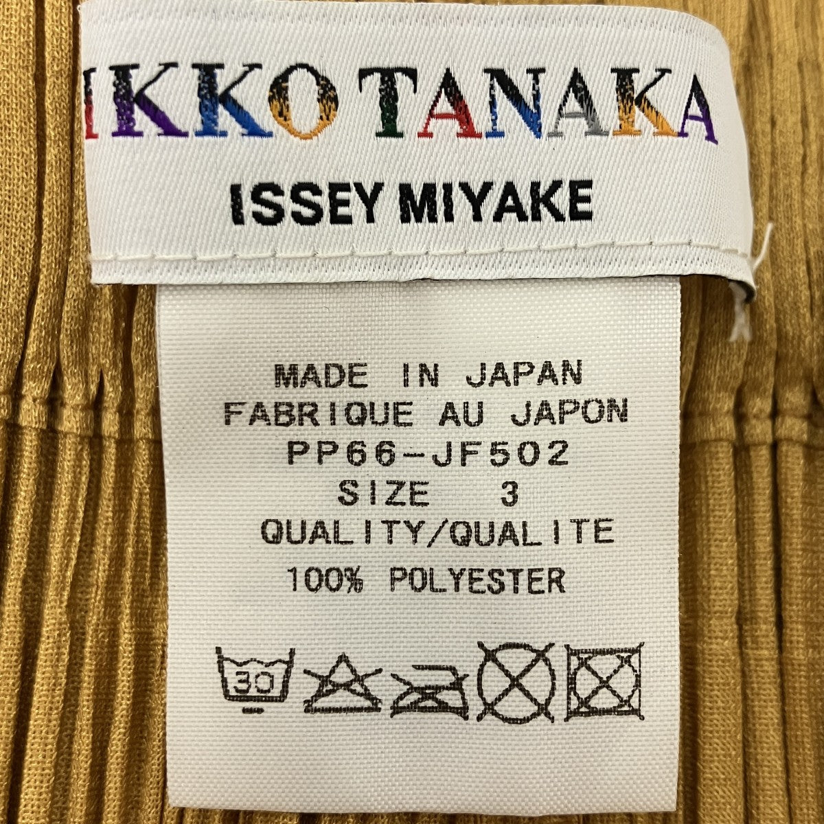 IKKO TANAKA プリーツサルエルパンツ