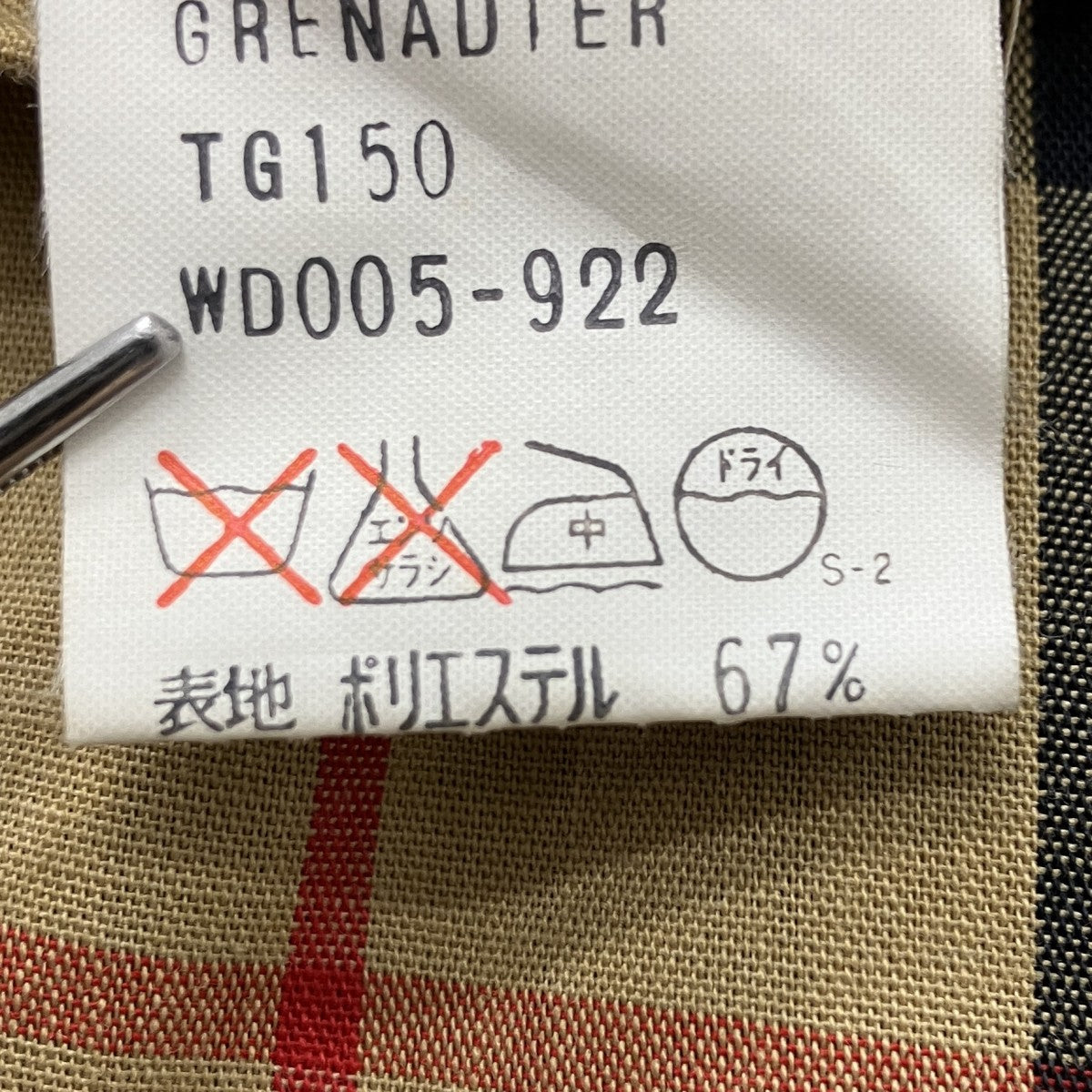 トレンチコート