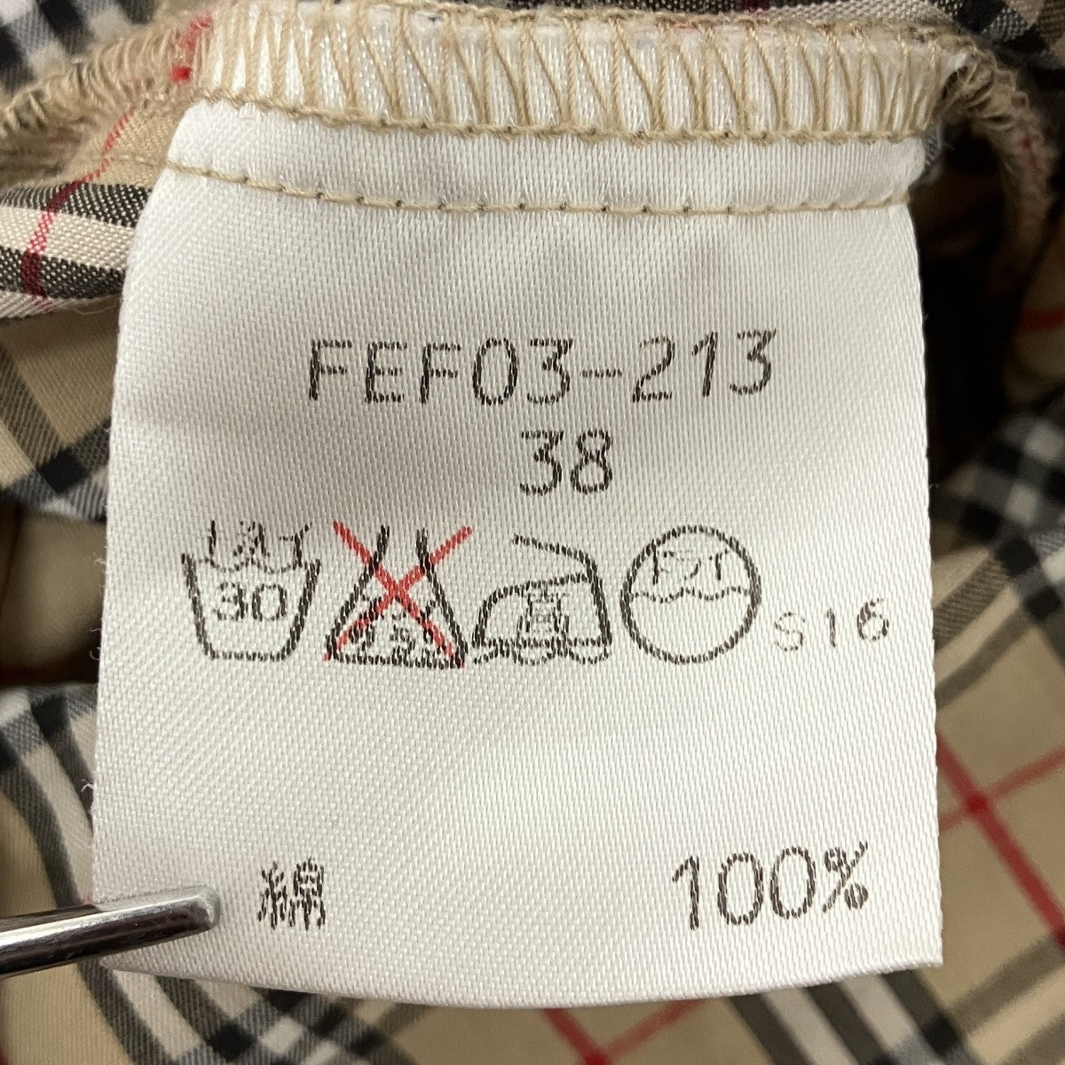ノバチェックシャツ