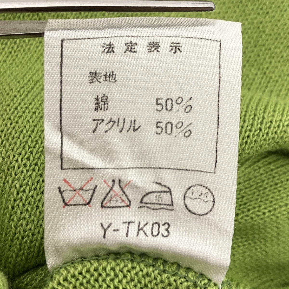 ノースリーブニットポロシャツ