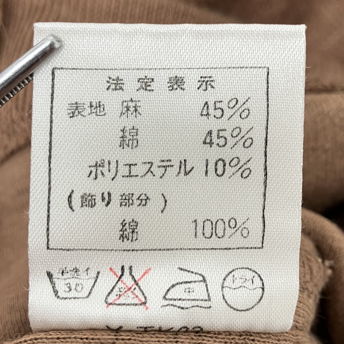 ノースリーブカットソー
