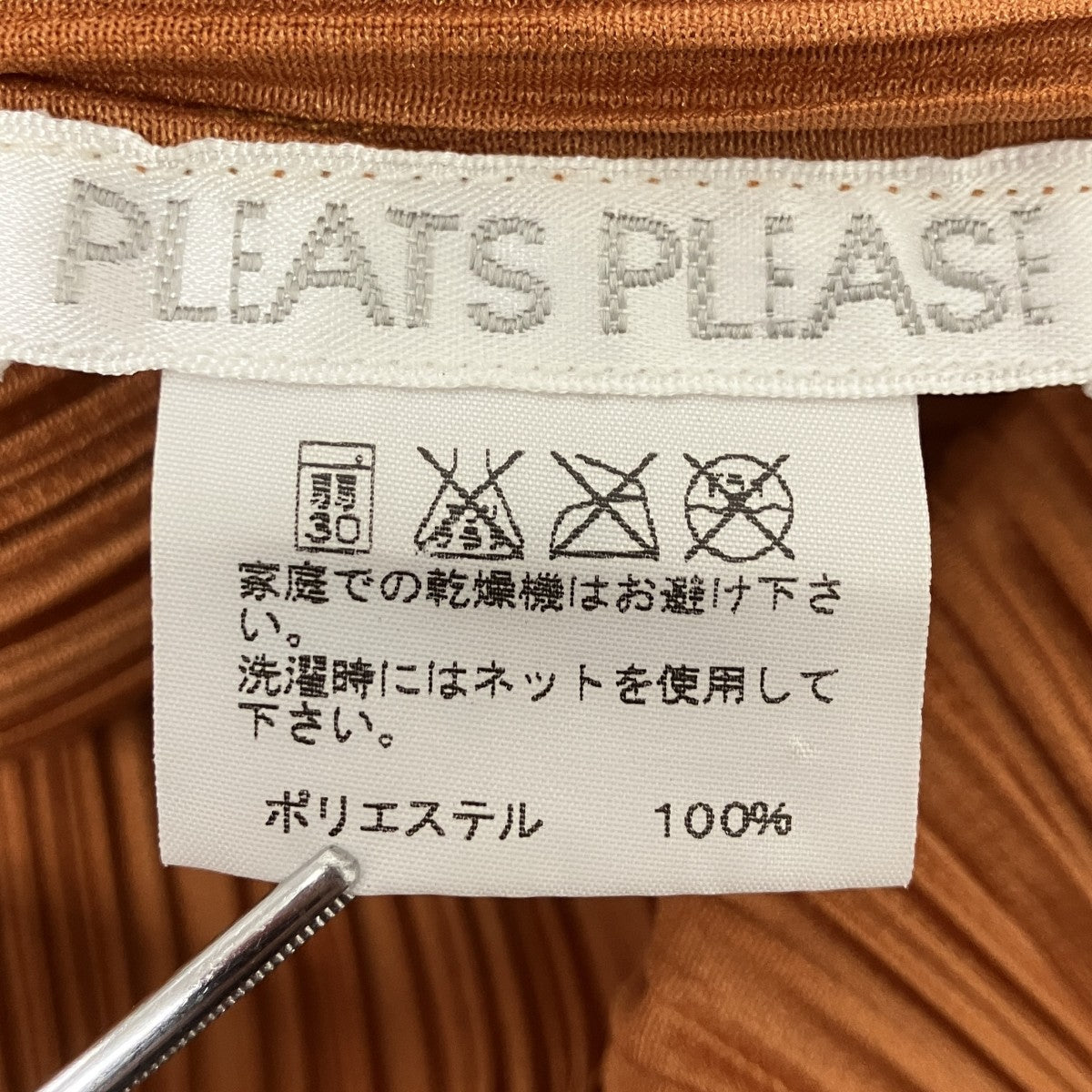 プリーツカットソー