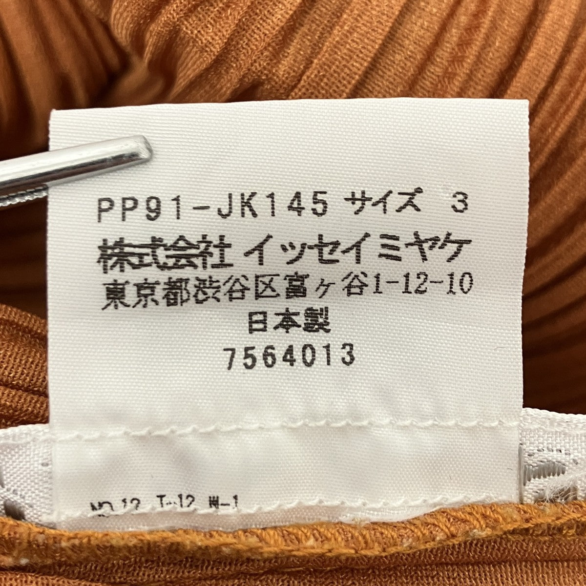 プリーツカットソー