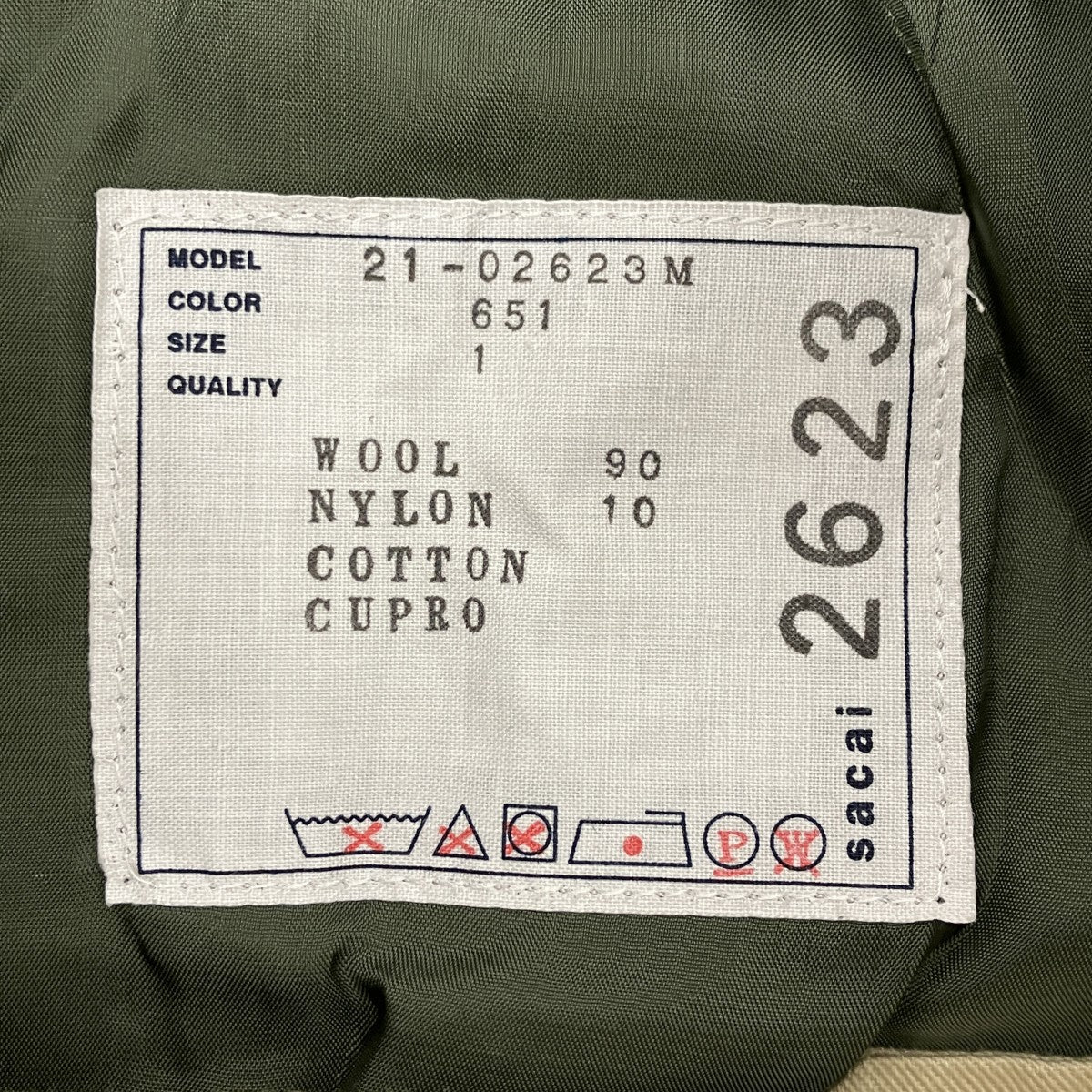 sacai(サカイ) ベルテッドウールパンツ 21-02623M カーキ サイズ 1