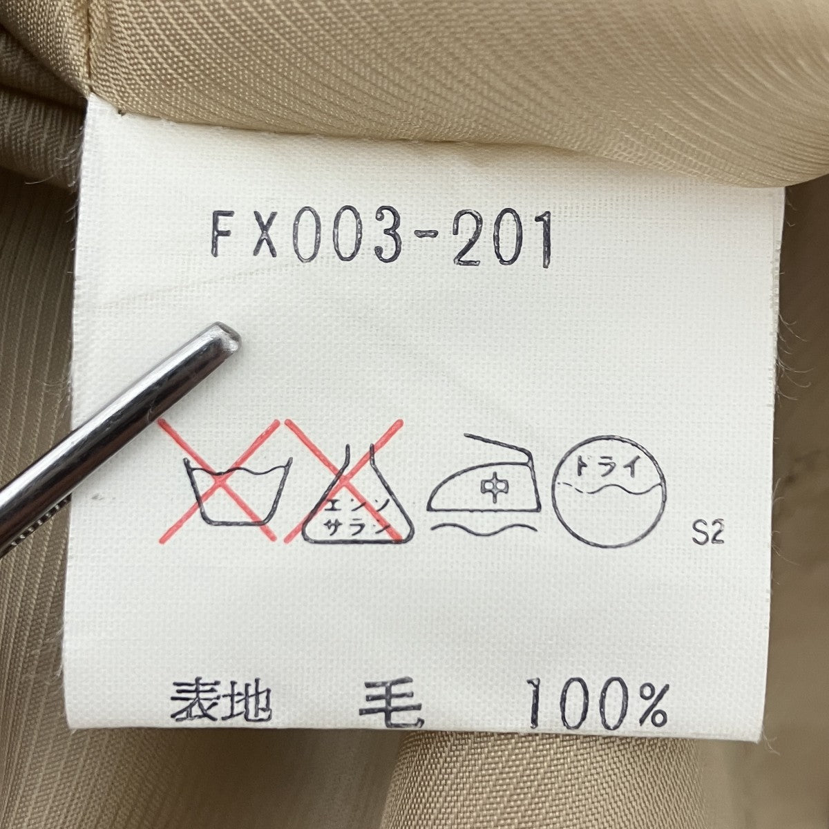 ウールノバチェックスカート