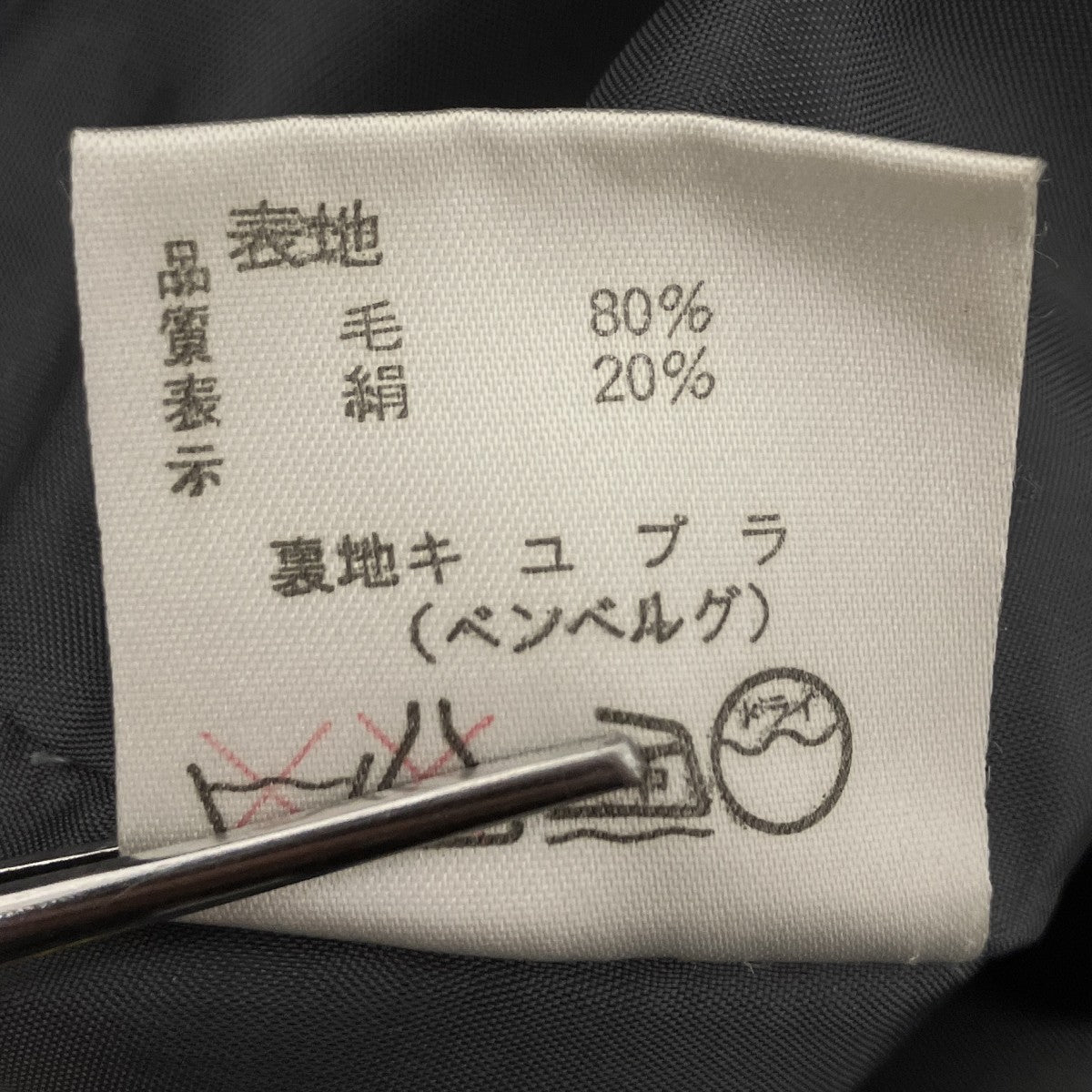 花柄ノーカラージャケット