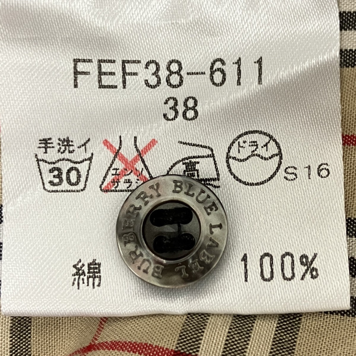 ノバチェックシャツ