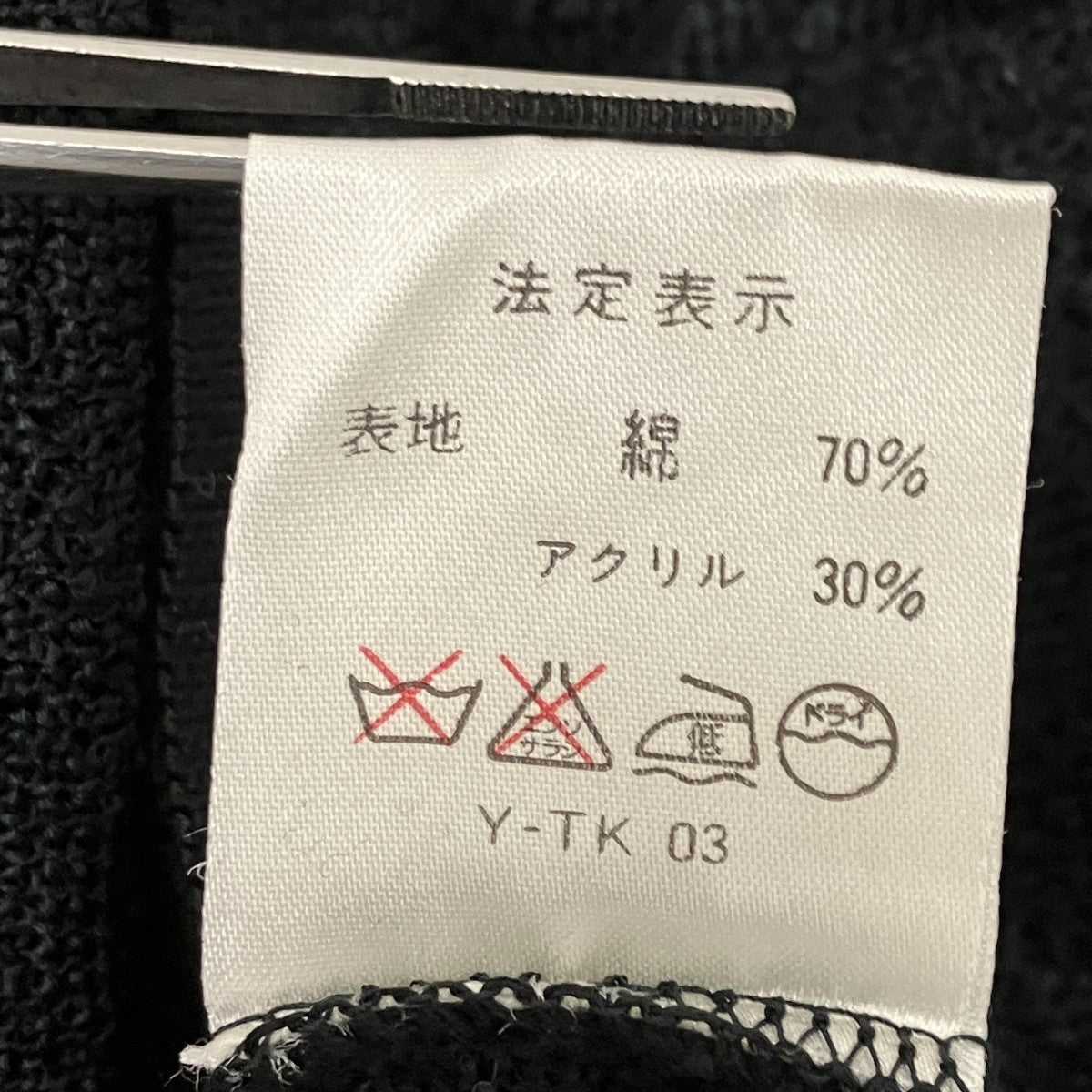 半袖カットソー