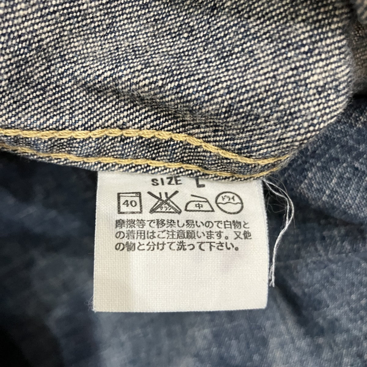 ウエスタンデニム半袖シャツ