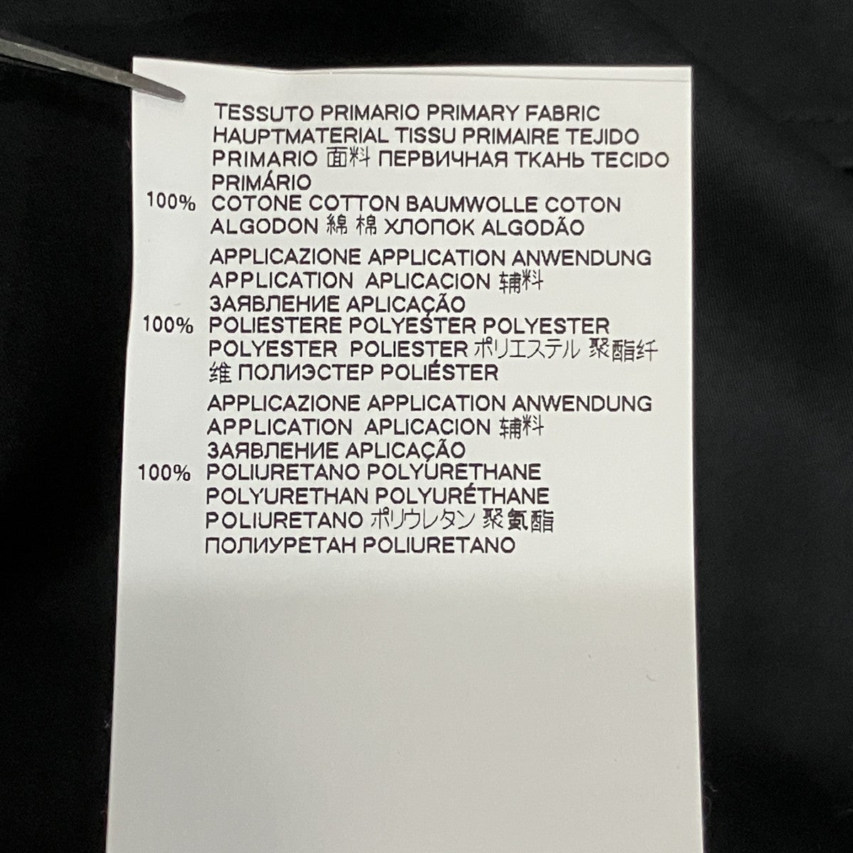 長袖シャツ