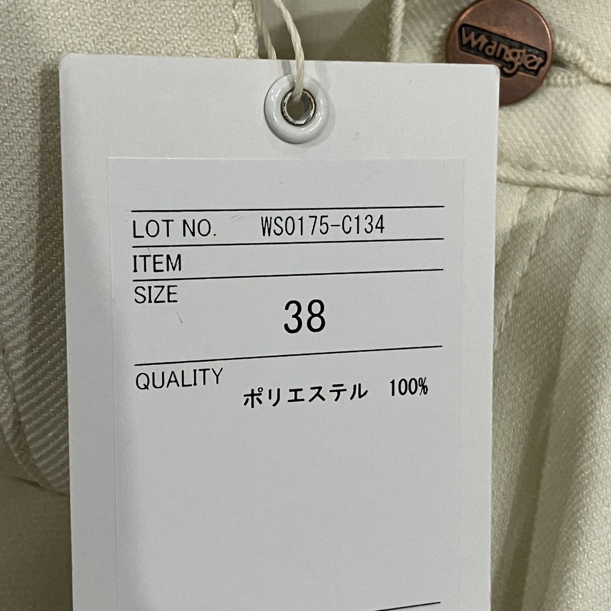パンツ