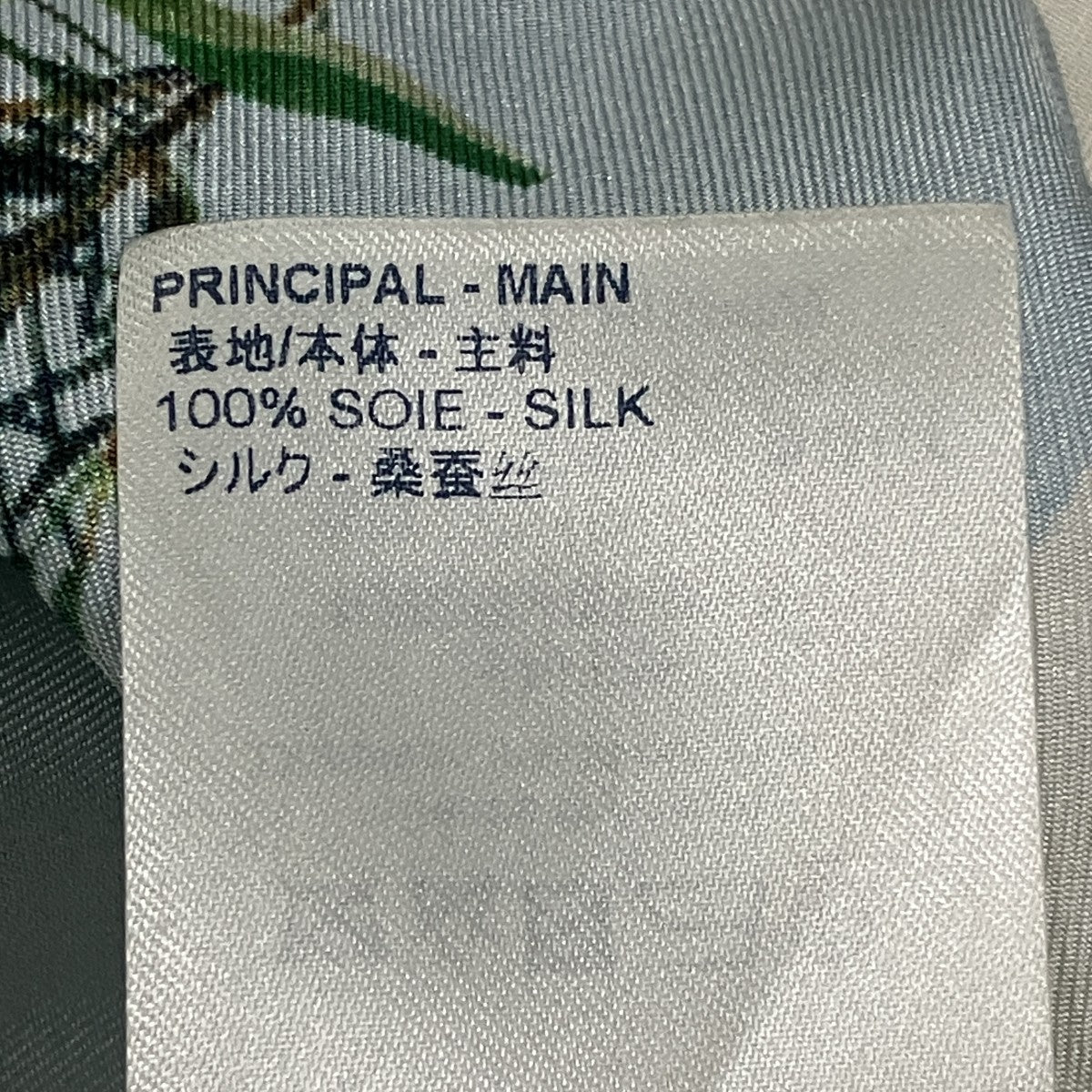 長袖シャツ