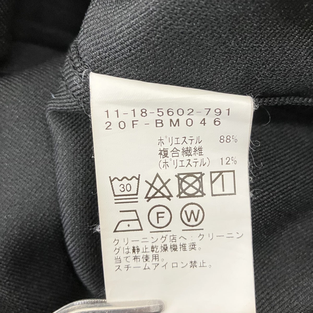 ジャケット11-18-5602-791