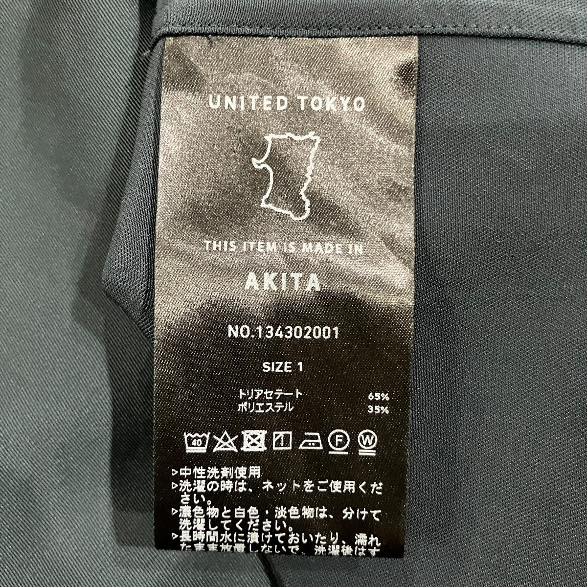 半袖シャツ