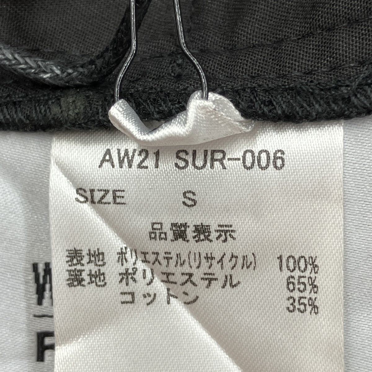 WILLY CHAVARRIA フレアパンツ 古着・中古-6枚目のアイテム画像