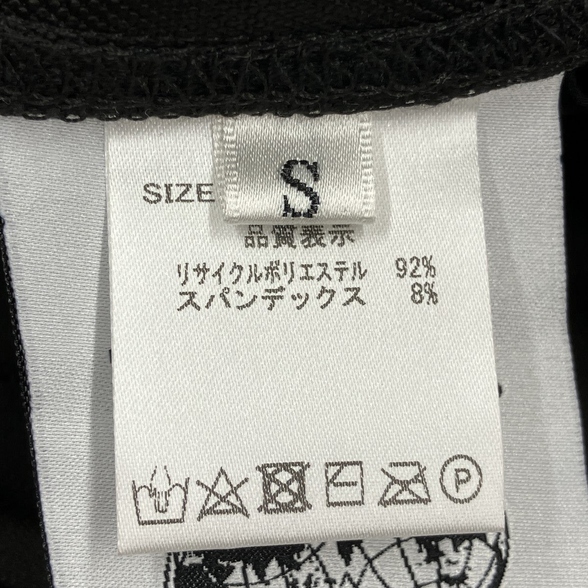 WILLY CHAVARRIA ロングパンツ 古着・中古-7枚目のアイテム画像