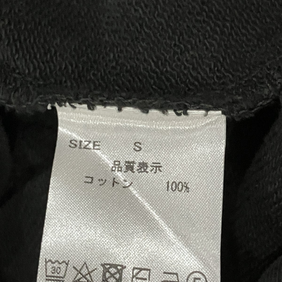 スウェットリブパンツ