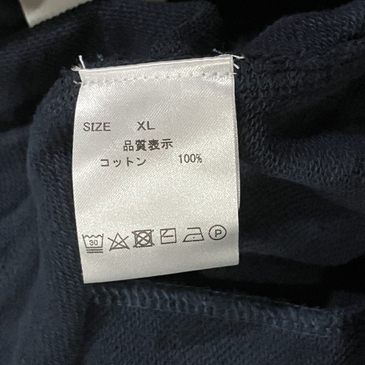 スウェットパンツ