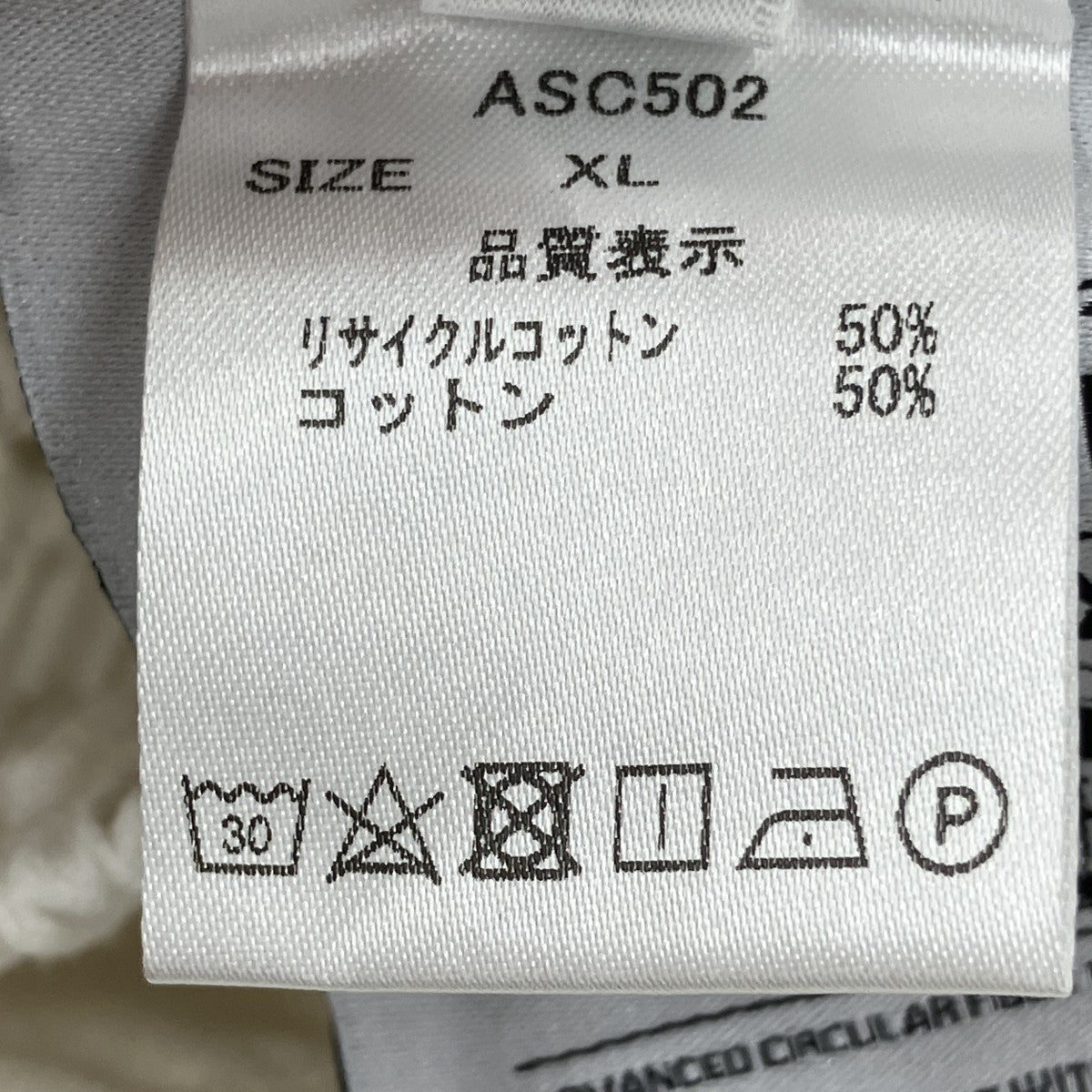 WILLY CHAVARRIA ワイドパンツ 古着・中古-6枚目のアイテム画像