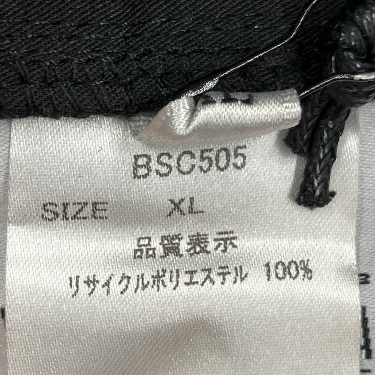 WILLY CHAVARRIA ロングパンツ 古着・中古-6枚目のアイテム画像