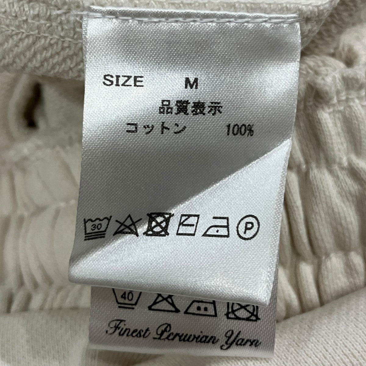 スウェットリブパンツ