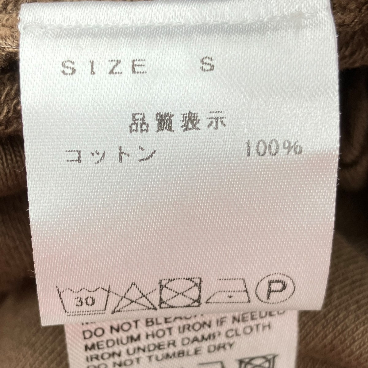 スウェットリブパンツ