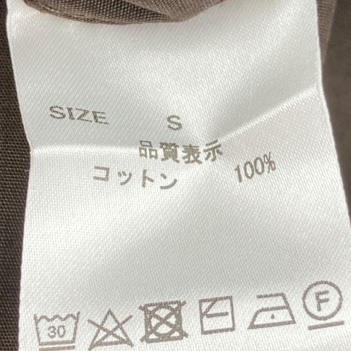 ロングパンツ