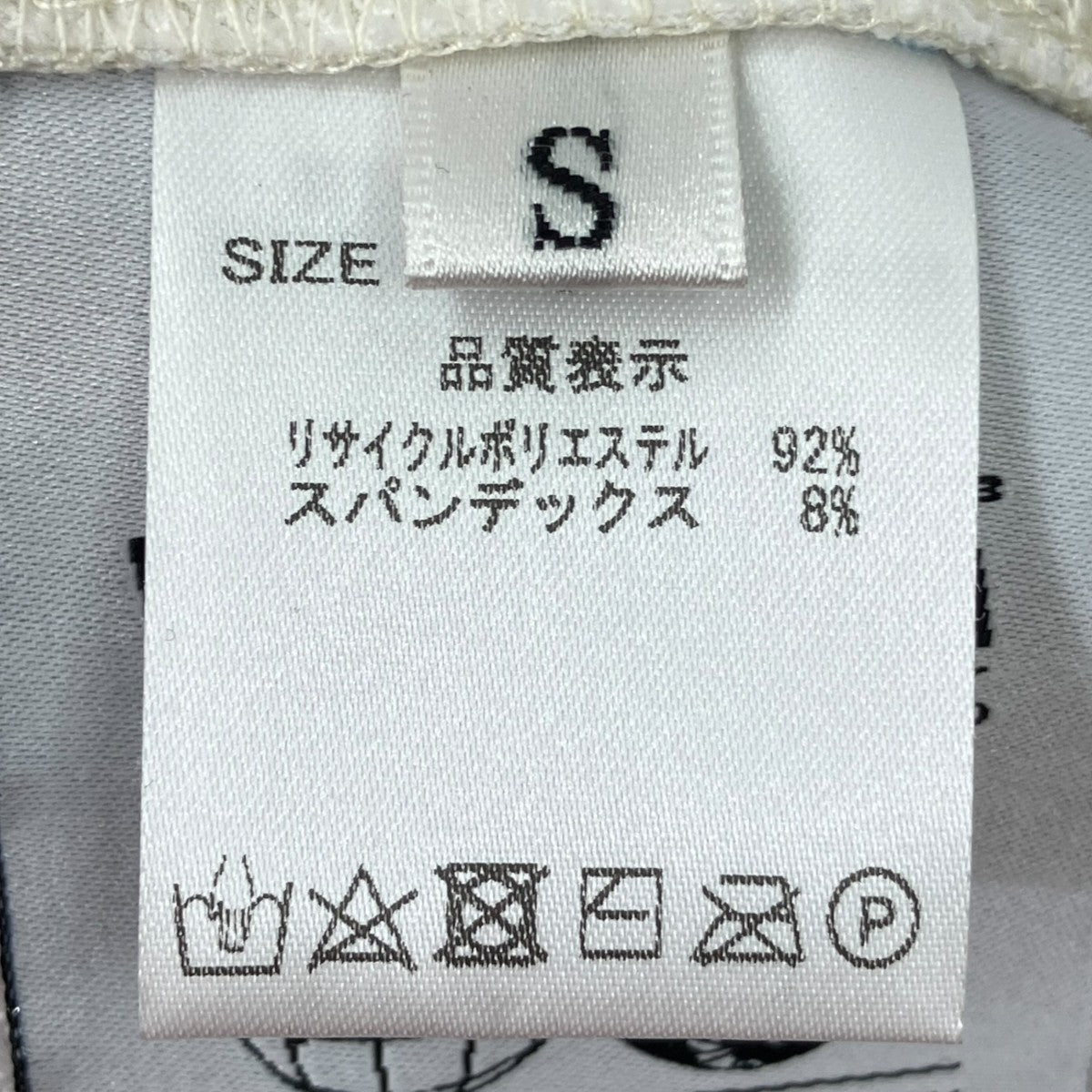 ロングパンツBSC503