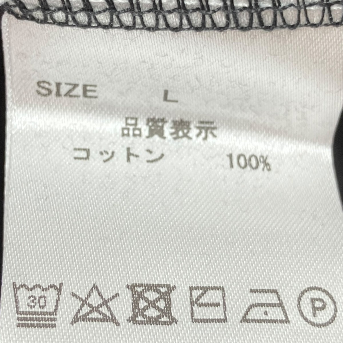 willy face tee