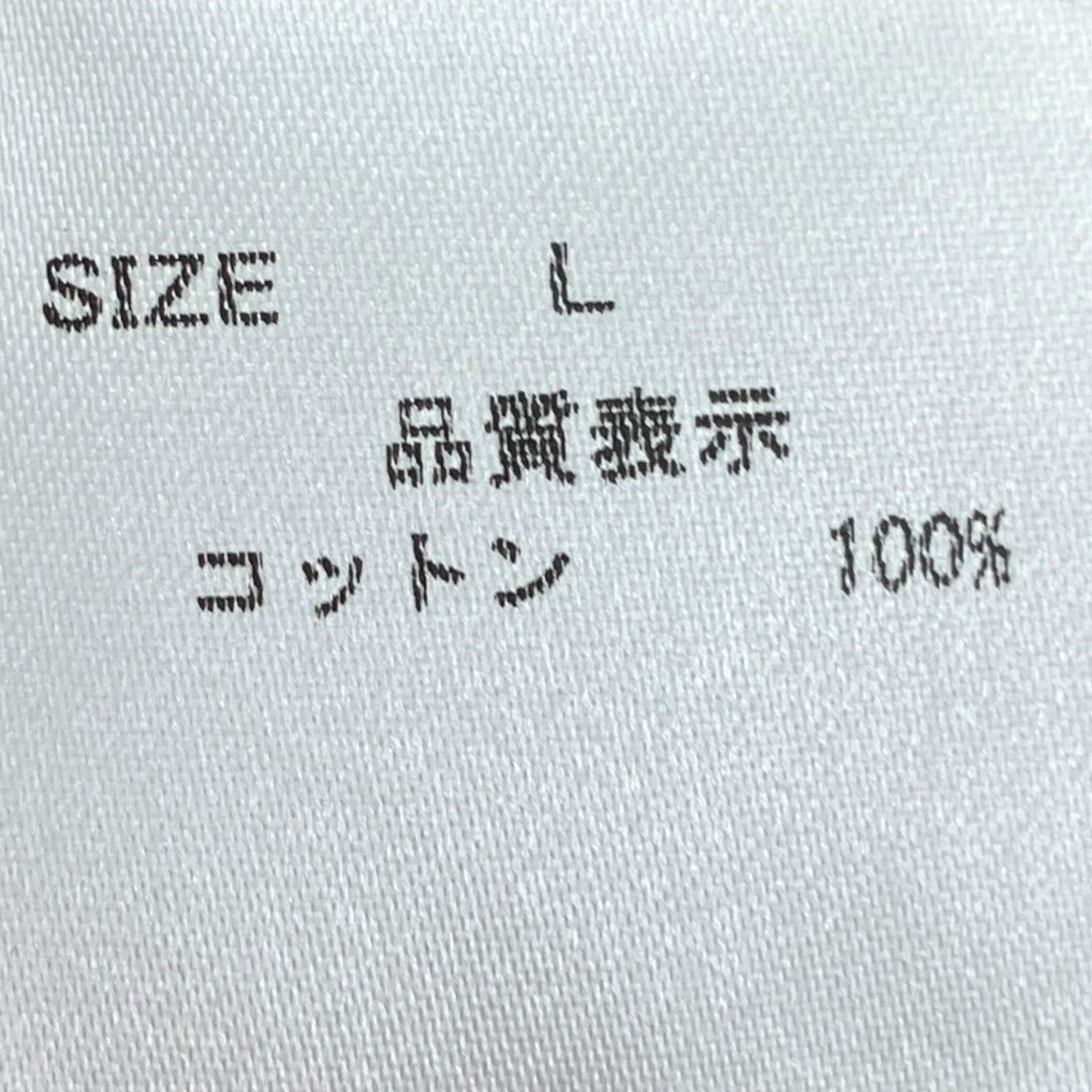 ロングスリーブTシャツ