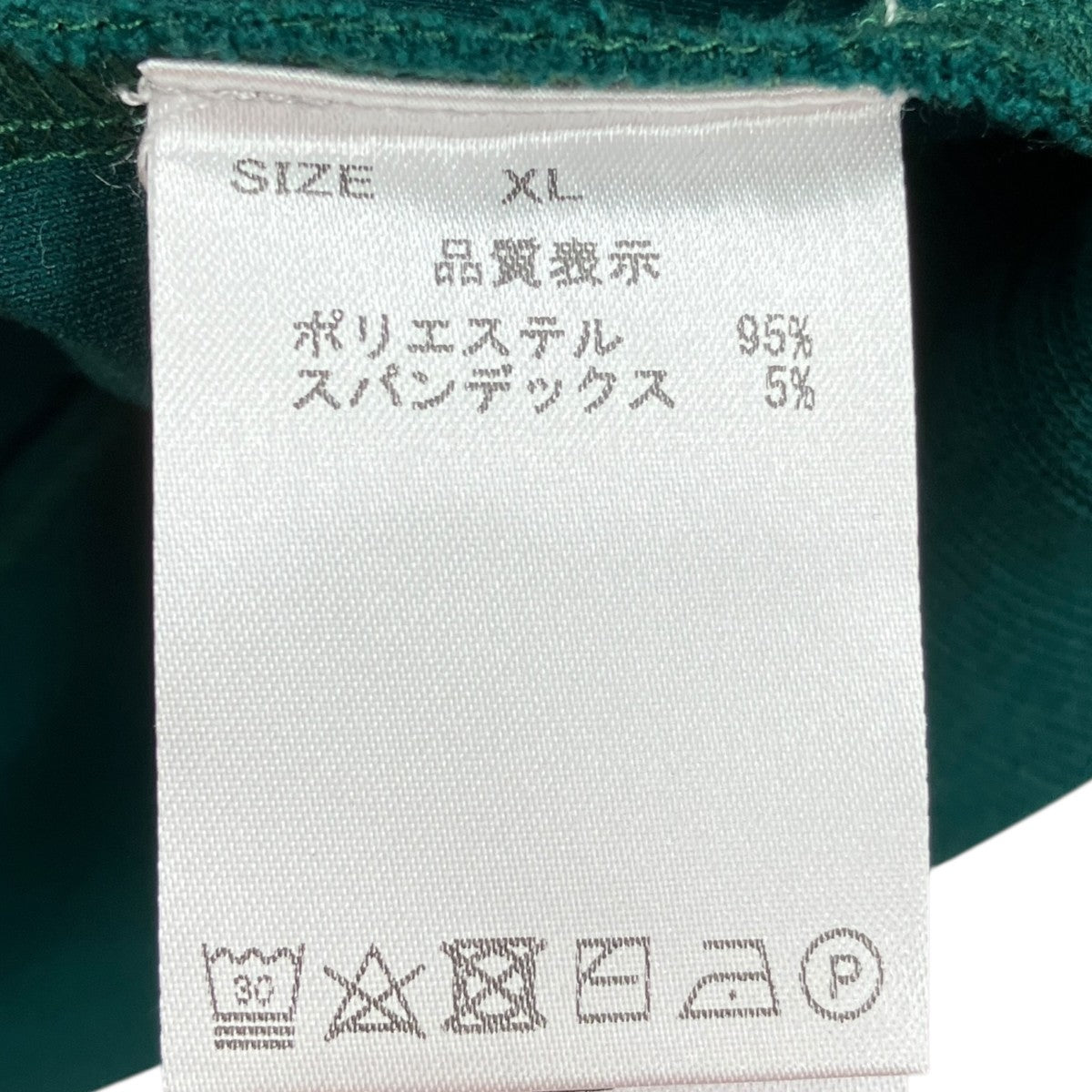 無地スウェット