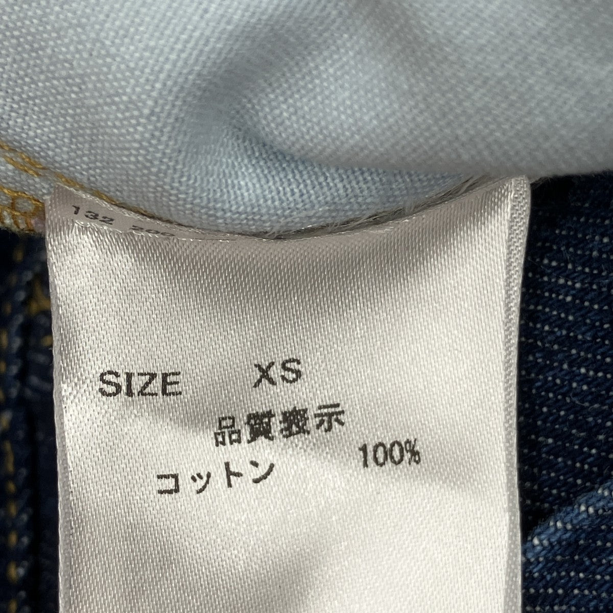 デニムパンツ
