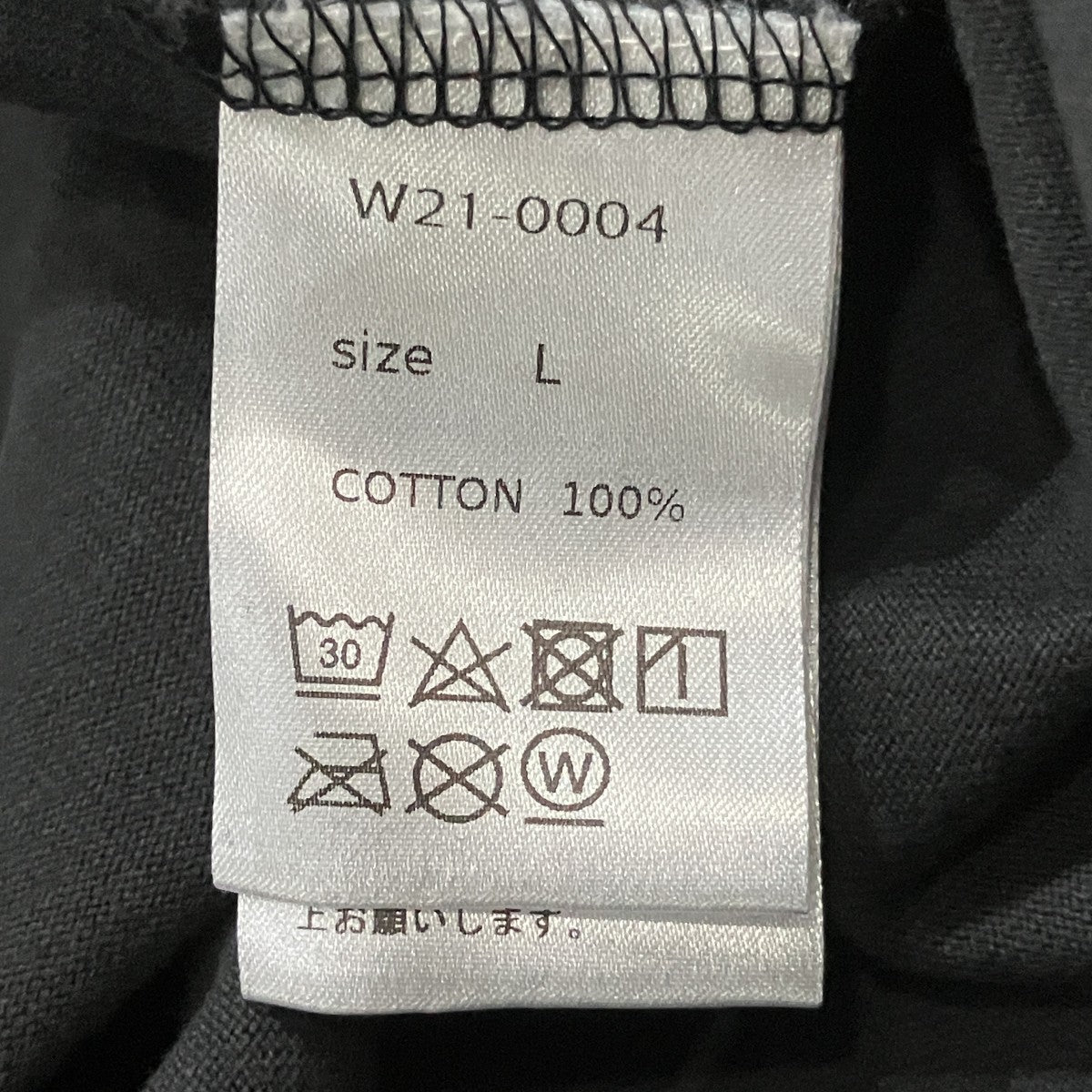 ワンポイント刺繍ロングスリーブTシャツW21-0004