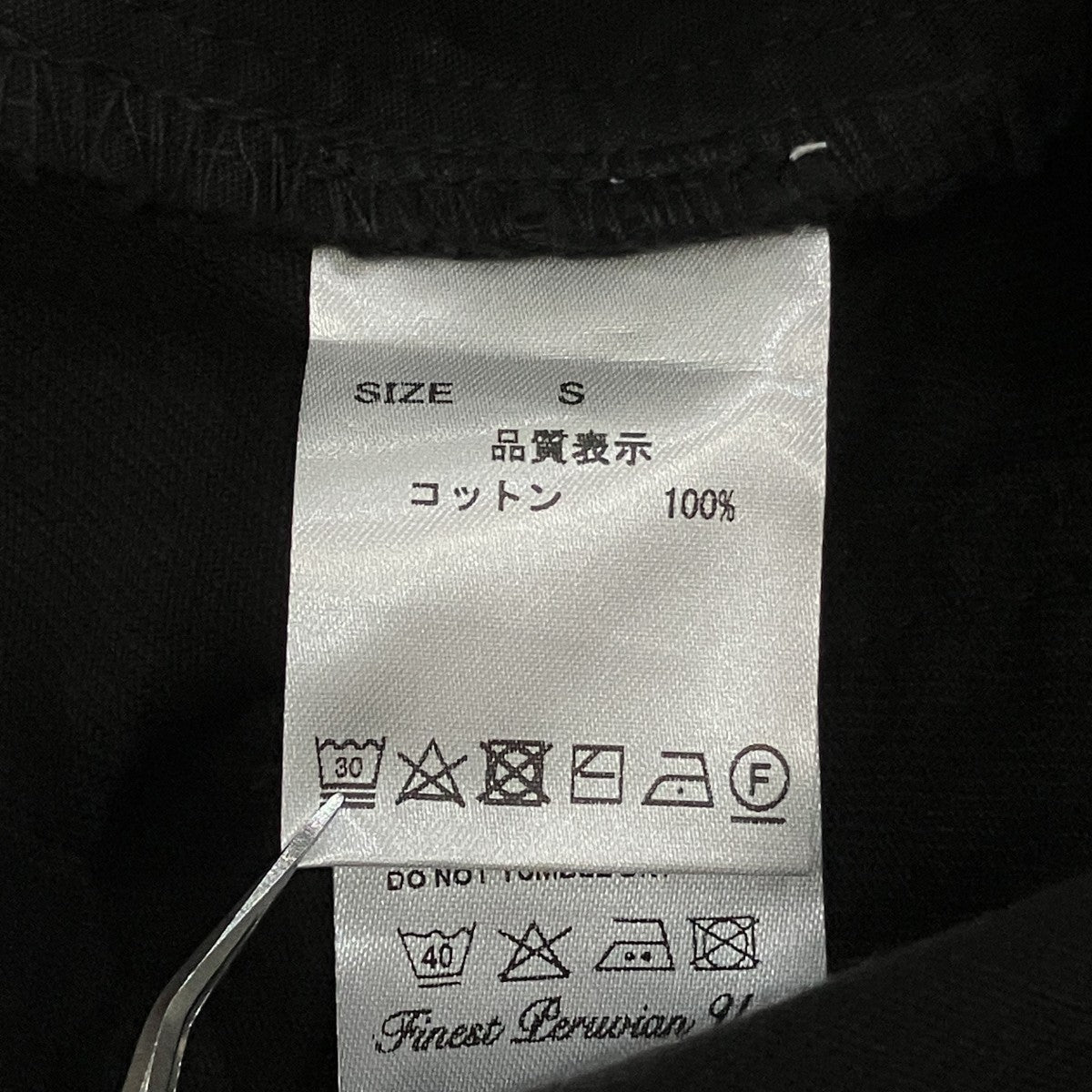 デニムパンツ