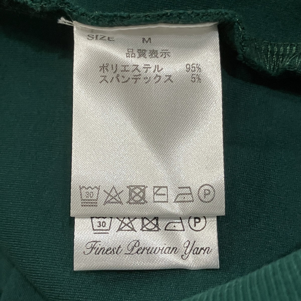 WILLY CHAVARRIA スウェット 古着・中古-7枚目のアイテム画像