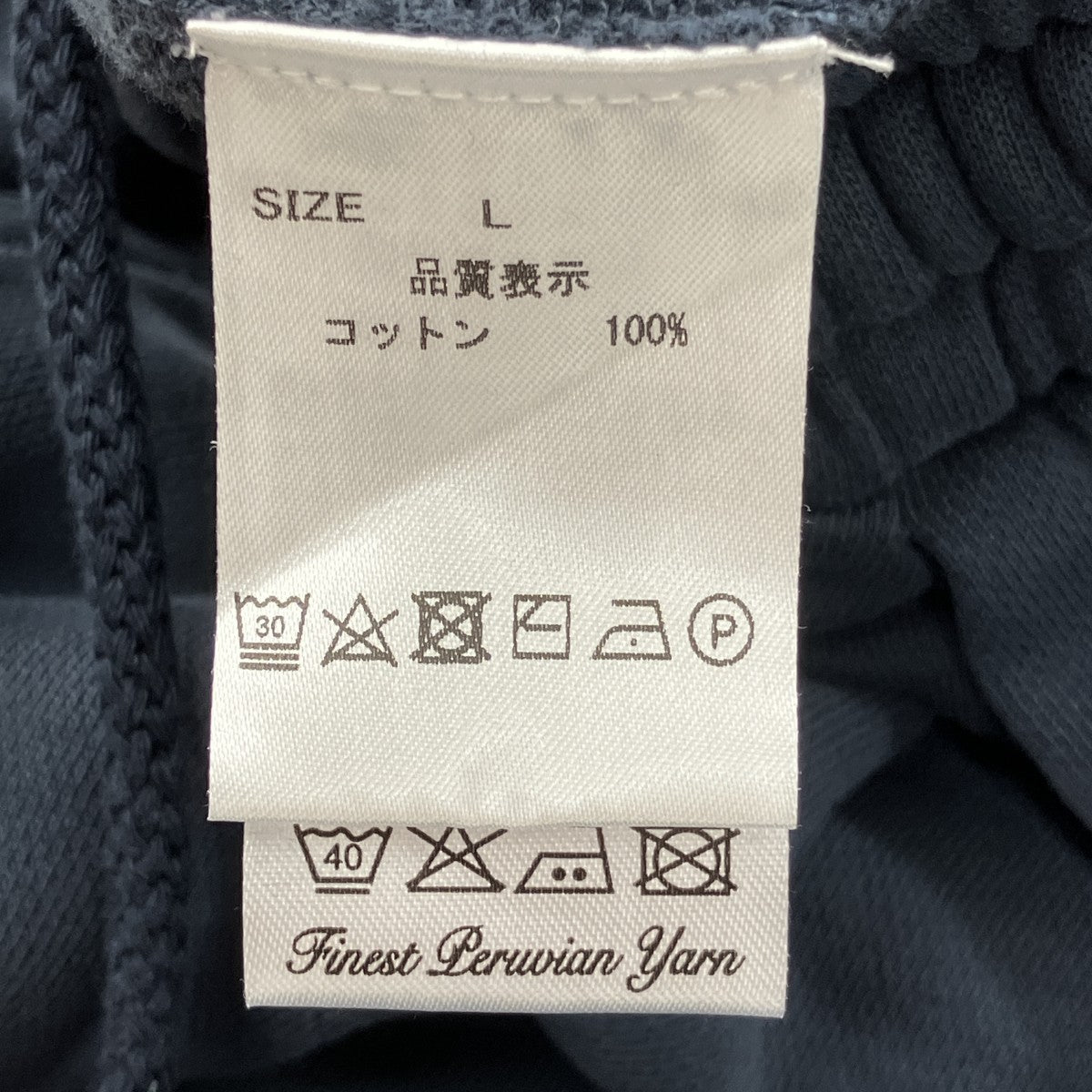 WILLY CHAVARRIA ワイドパンツ 古着・中古-6枚目のアイテム画像