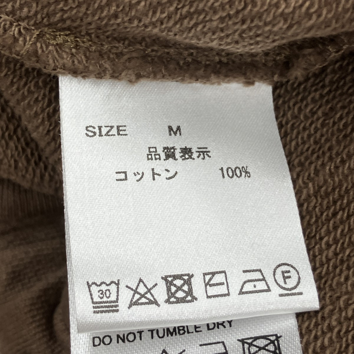 WILLY CHAVARRIA ジップポケットスウェットパンツ 古着・中古-6枚目のアイテム画像