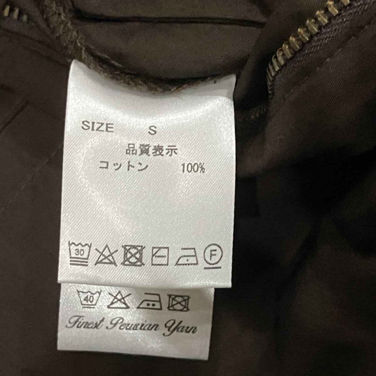 パンツ