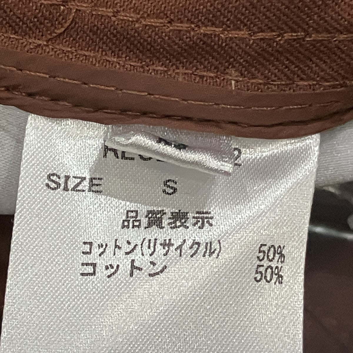 ワイドパンツ