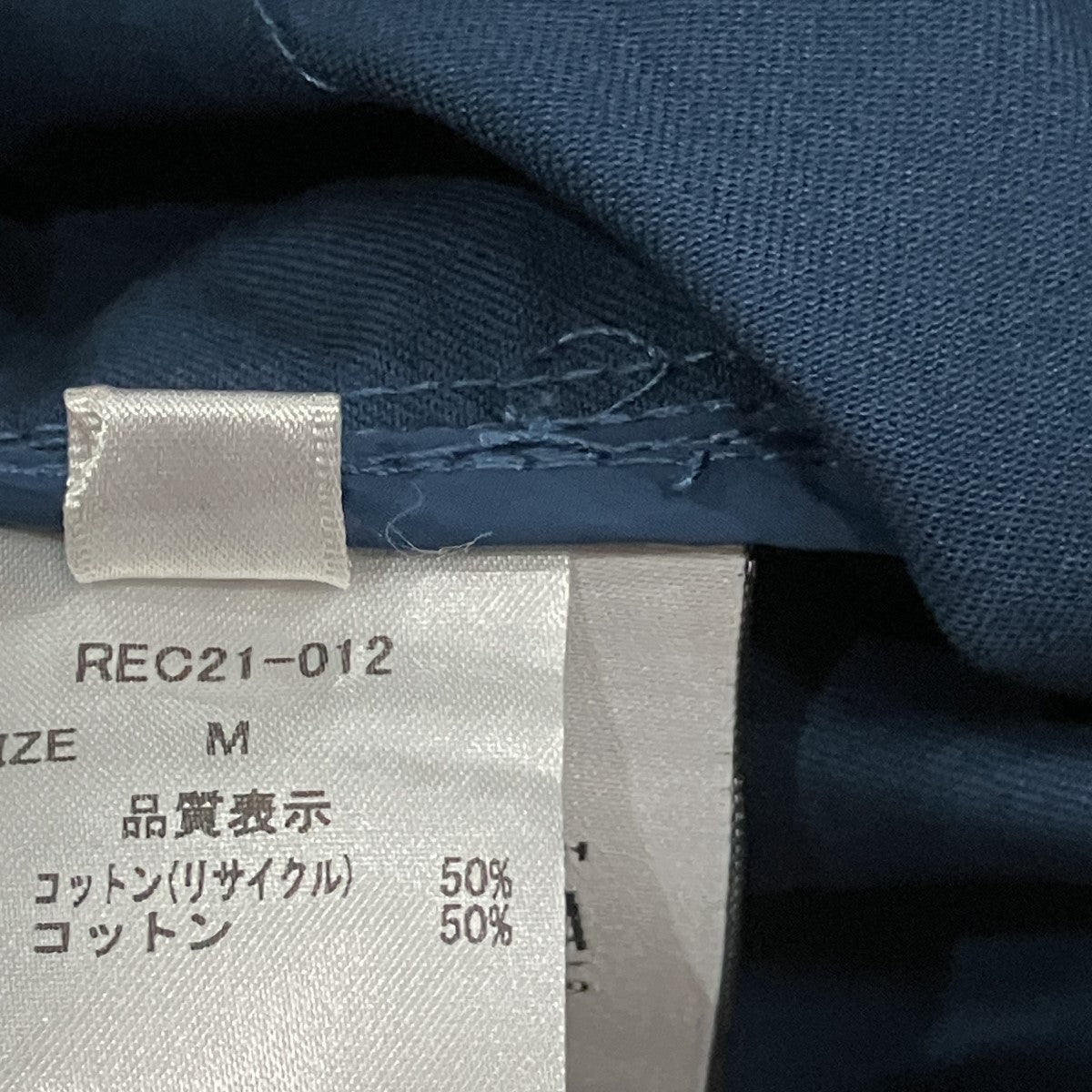 ワイドパンツ
