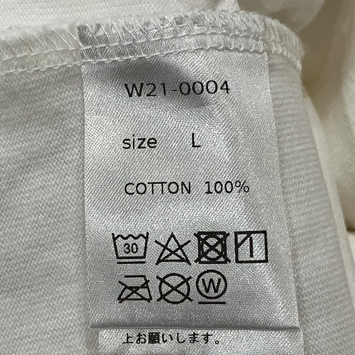胸ロゴオーバーサイズ長袖TシャツW21-0004