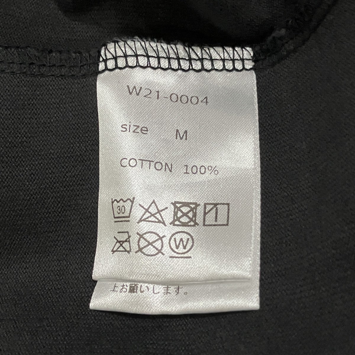 胸ロゴオーバーサイズ長袖TシャツW21-0004