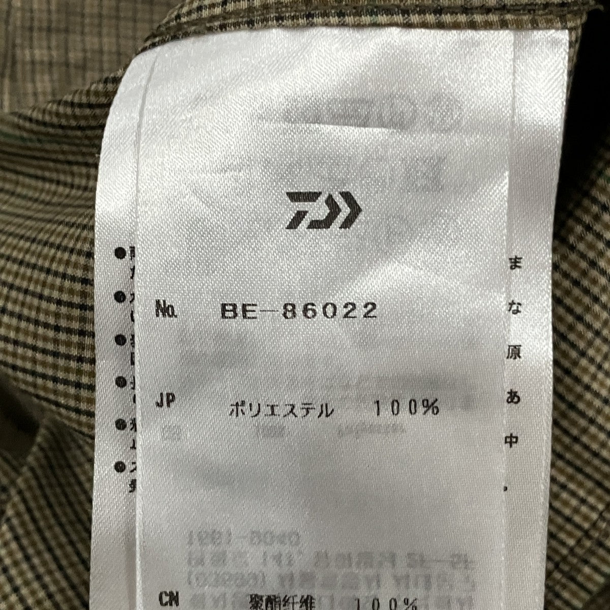 DAIWA TECH WORK SHIRTS L S GUN CLUB PLAIDS 長袖シャツ 古着・中古-6枚目のアイテム画像