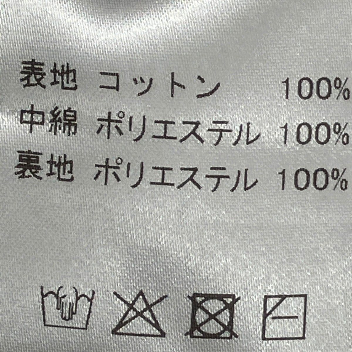 コーデュロイジャケット