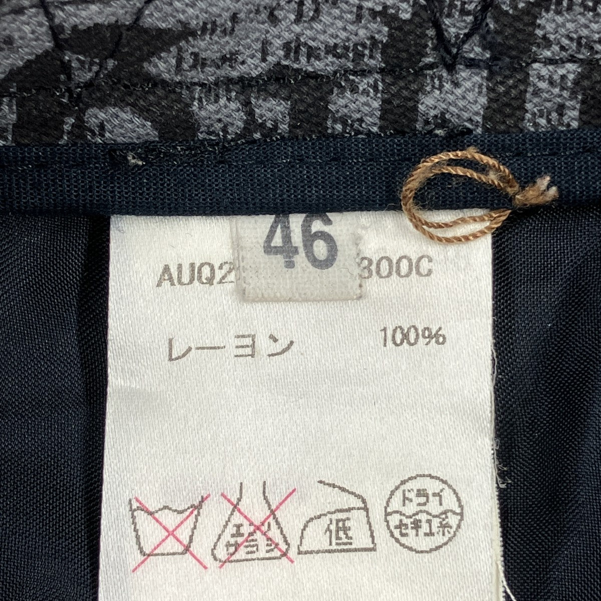 スラックス