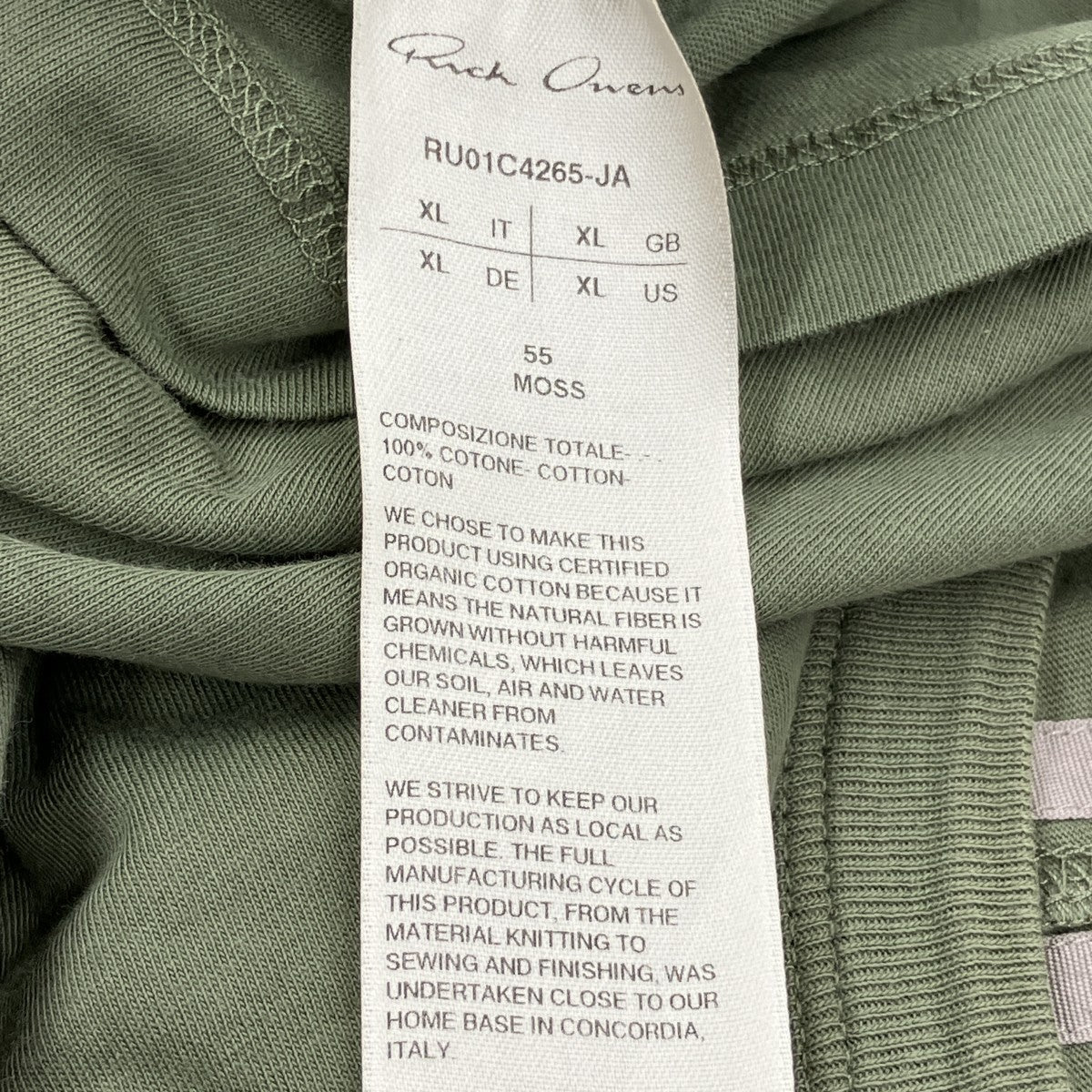 レベル半袖Tシャツ