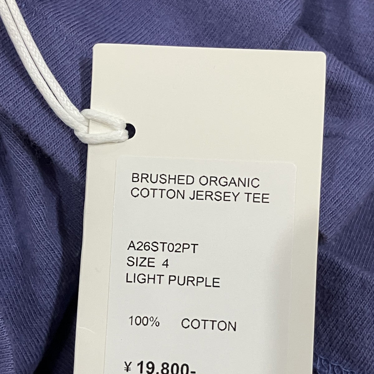 AURALEE BRUSHED ORGANIC COTTON JERSEY TEE オーガニックコットンTシャツ 古着・中古-5枚目のアイテム画像