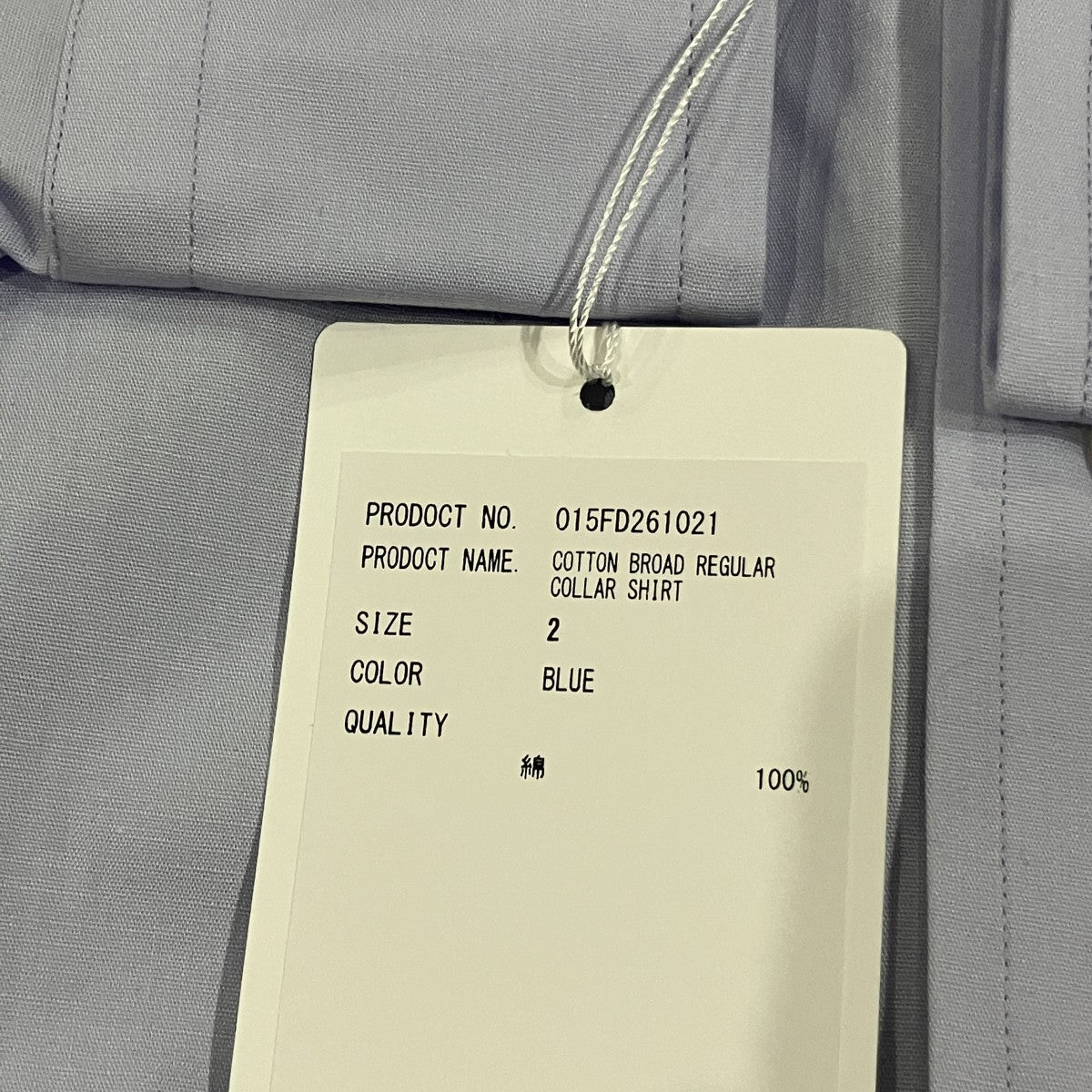 FOUNDOUR COTTON BROAD REGULAR COLLAR SHIRT ロングスリーブシャツ 古着・中古-5枚目のアイテム画像